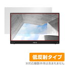 ASUS ZenScreen MB16ACV ی tB OverLay Plus for GCX[X |[^uj^[ ZenScreen MB16ACV tی A`OA ᔽ  hw