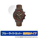 FOSSIL NEUTRA HYBRID SMARTWATCH 保護 フィルム OverLay Eye Protector 低反射 for フォッシル ハイブリッド スマートウォッチ 液晶保護 ブルーライトカット