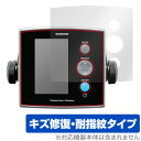 シマノ 20 探見丸 CV-FISH 保護 フィルム OverLay Magic for SHIMANO 20 探見丸 CV-FISH 魚探 液晶保護 キズ修復...