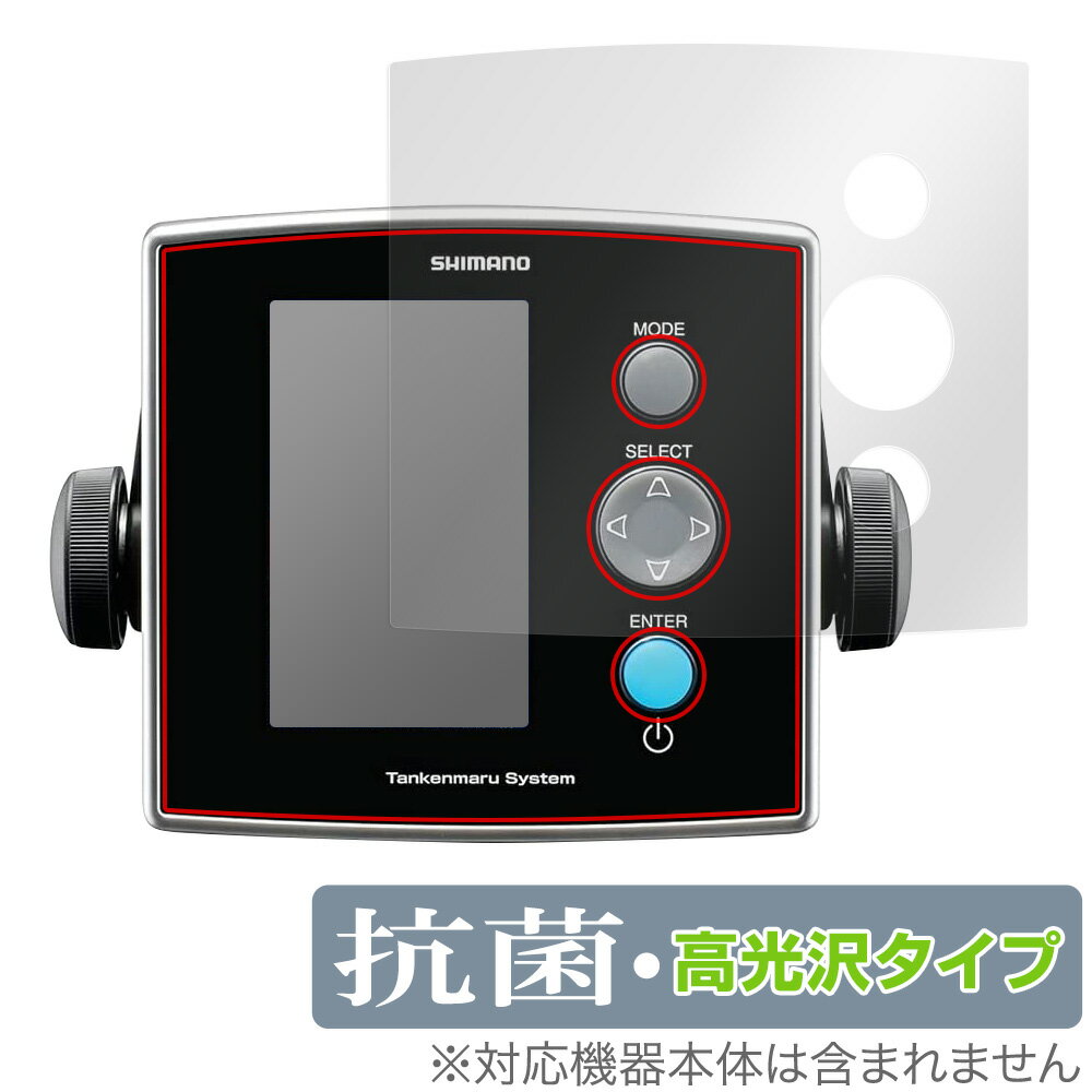 ޥ 20 õ CV-FISH ݸ ե OverLay  Brilliant for SHIMANO 20 õ CV-FISH õ Hy...