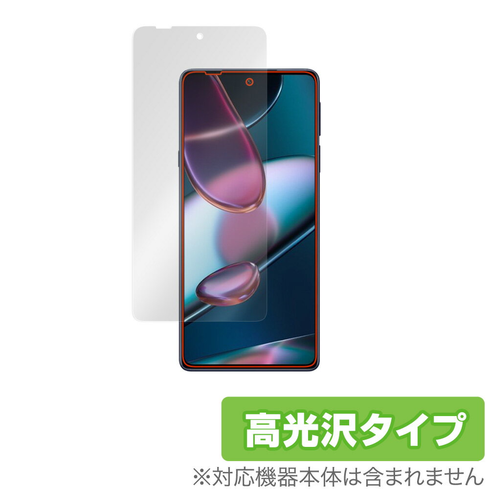 motorola edge x30 ݸ ե OverLay Brilliant for ȥ ޡȥե å x30 վݸ 椬Ĥˤ ɻ 