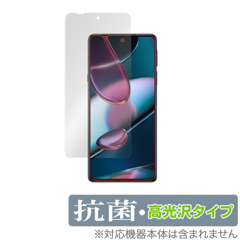 motorola edge x30 ݸ ե OverLay  Brilliant for ȥ ޡȥե å x30 Hydro Ag+  륹 