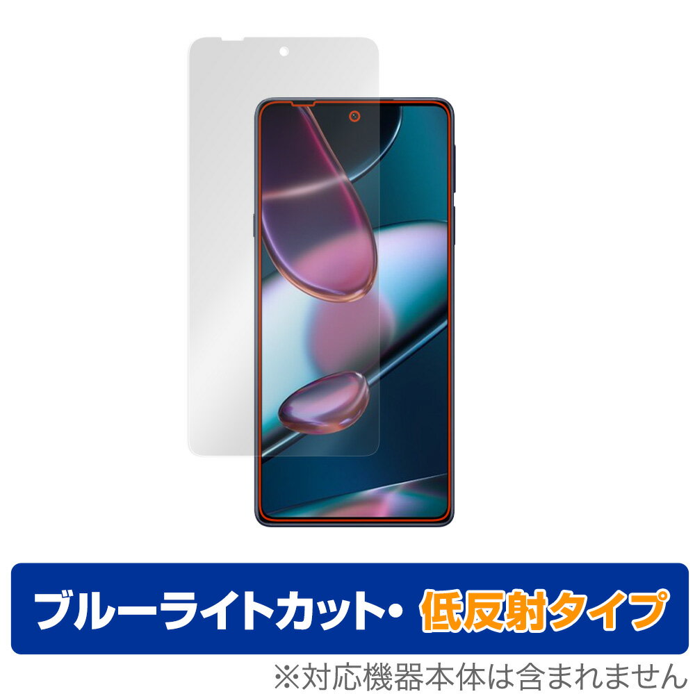 motorola edge x30 ݸ ե OverLay Eye Protector ȿ for ȥ ޡȥե å x30 վݸ ֥롼饤ȥå Ǥߤޤ