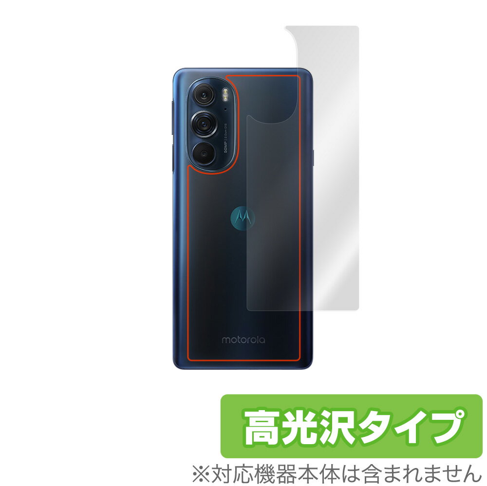 motorola edge x30  ݸ ե OverLay Brilliant for ȥ ޡȥե å x30 ݸե Ǻ