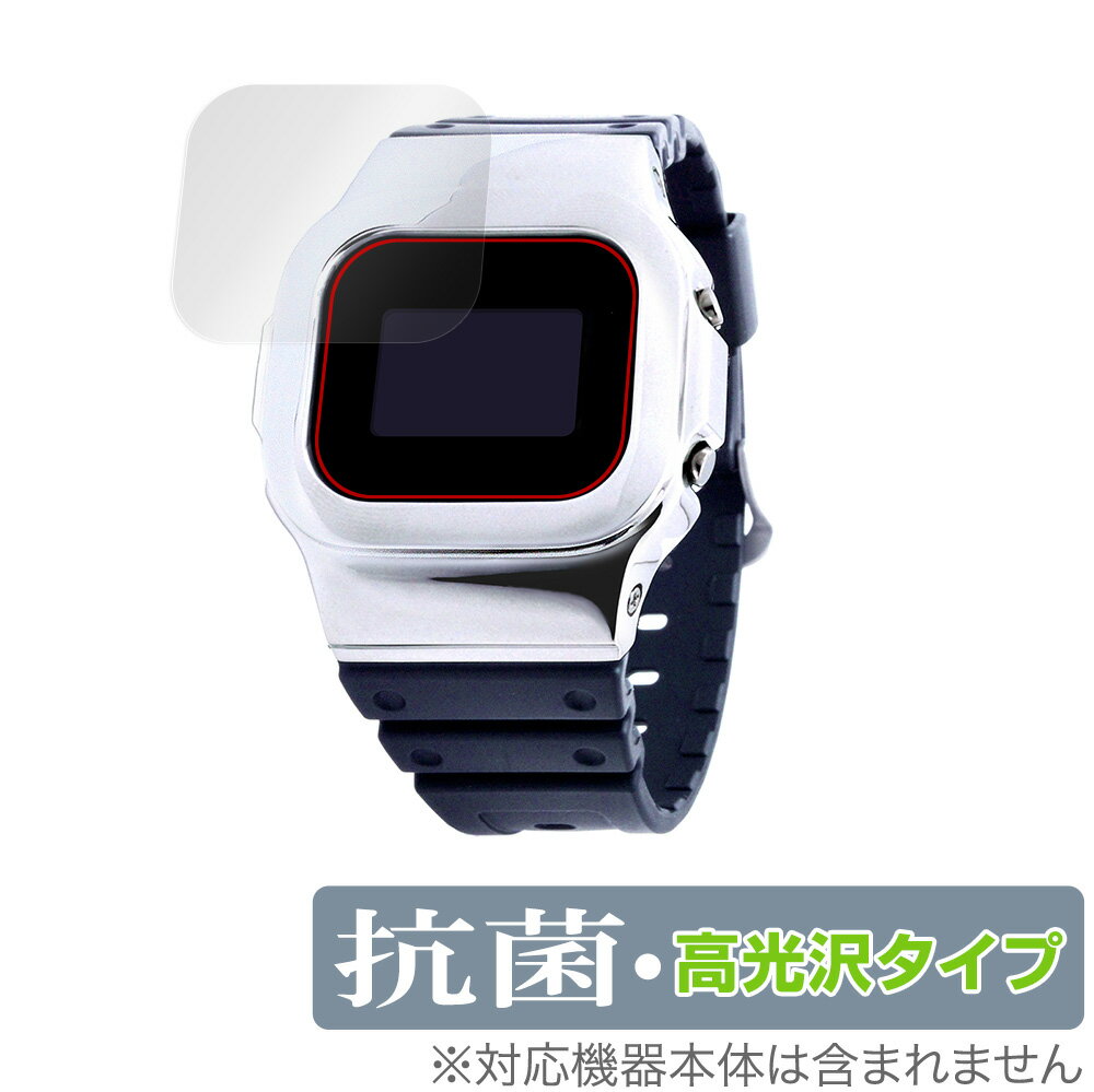 ダミュー「DAMUE カスタムG-SHOCK 5600」に対応した高い抗菌性能を備えた液晶保護シート！ Hydro Ag＋抗菌・高光沢タイプ OverLay 抗菌(オーバーレイ 抗菌)！ 幅広い細菌やウィルスの増殖を抑制し、液晶画面を清潔に保ちキズやホコリから保護します。 ガラスのような美しい透明感となめらかな指の滑りを楽しむことができます。 ■対応機種 ダミュー DAMUE カスタムG-SHOCK 5600 ■内容 液晶保護シート 1枚 ■ご注意 この商品はポストイン指定商品となりポストインでお届けします。ポストインは郵便受け(ポスト)にお届けとなりますので「代引き」はご利用できません。もしも「代引き」をご希望の場合には購入手続き内にて「代金引換」をお選びください。「代引き」が可能なようにポストインから宅急便(送料500円追加)に切り替えてお届けします。ダミュー「DAMUE カスタムG-SHOCK 5600」に対応した高い抗菌性能を備えた液晶保護シート！ Hydro Ag＋抗菌・高光沢タイプ OverLay 抗菌(オーバーレイ 抗菌)！ 幅広い細菌やウィルスの増殖を抑制し、液晶画面を清潔に保ちキズやホコリから保護します。 ガラスのような美しい透明感となめらかな指の滑りを楽しむことができます。 「OverLay 抗菌(オーバーレイ 抗菌)」では富士フイルムの医療機器でも使われている抗菌コート技術※を採用。 高い抗菌性能に加えて、超親水効果による防指紋・防汚性を実現しました。 さらに光線透過率90%で画像を色鮮やかに再現する高光沢タイプの保護シートです。 ※本抗菌コートは「医療用途としての薬効」を薬事認可されているものではありません。 ★Hydro Ag＋抗菌フィルム採用！ 富士フイルム Hydro Ag＋抗菌フィルムを採用。高い抗菌性能に加えて、超親水効果による防指紋・防汚性を実現しました。 Hydro Ag＋は、細菌だけでなく、ウイルスやカビ等、さまざまな微生物の増殖を抑制します。 またSIAA(抗菌製品技術協議会)認証マークも取得しており、高い安全性も確認できています。 また耐薬品性と清拭耐性があり、保護シートを貼った表面を長く清潔に保つことができます。 ★抗菌性能を長時間持続！ Hydro Ag＋は、銀系抗菌剤（※）を特殊な超親水バインダーの中に分散することで、塗布膜表面だけでなく、膜中からも銀イオンが供給されます。これにより塗布膜表面の銀イオン濃度を高いレベルに維持でき、高い抗菌性能を長期間持続できます。 ※銀系抗菌剤：銀イオンを徐々に放出する機能を持ったセラミック微粒子 ★透明感が美しい高光沢タイプ！ 「OverLay 抗菌(オーバーレイ 抗菌)」は画面を菌やウィルス、キズ付きやホコリから保護するほか、美しい艶と高級感を与え、映像を色鮮やかに再現します。光学製品にも使用できるほどの光線透過率90%の性能を有するため、高精細なスクリーンの発色を妨げません。また、表面のハードコート処理によりスクリーン部分を保護します。 ★自己吸着型保護シート！ 自己吸着タイプなので貼り付けに両面テープや接着剤は必要なく、簡単に貼り付けることができます。 液晶画面に合わせてジャストサイズにカットされた少し硬めのシートなので、隅々までしっかりとキズや汚れから守ってくれます。 シート表面のキズや質感の劣化が目立つようになったら、お取換えください。 ■対応機種 ダミュー DAMUE カスタムG-SHOCK 5600 ■内容 液晶保護シート 1枚 ※この商品は初期不良のみの保証になります。 ※写真の色調はご使用のモニターの機種や設定により実際の商品と異なる場合があります。 ※製品の仕様は予告無しに変更となる場合があります。予めご了承ください。 ※このページに記載されている会社名や製品名、対応機種名などは各社の商標、または登録商標です。