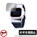 DAMUE JX^G-SHOCK 5600 ی tB OverLay Secret for _~[ JX^G-SHOCK 5600 tی vCoV[tB^[ ̂h~