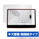 TESLA Model 3 15インチ タッチスクリーン 保護 フィルム OverLay Magic for テスラ モデル3 センターディスプレイ 液晶保護 キズ修復 耐指紋 防指紋