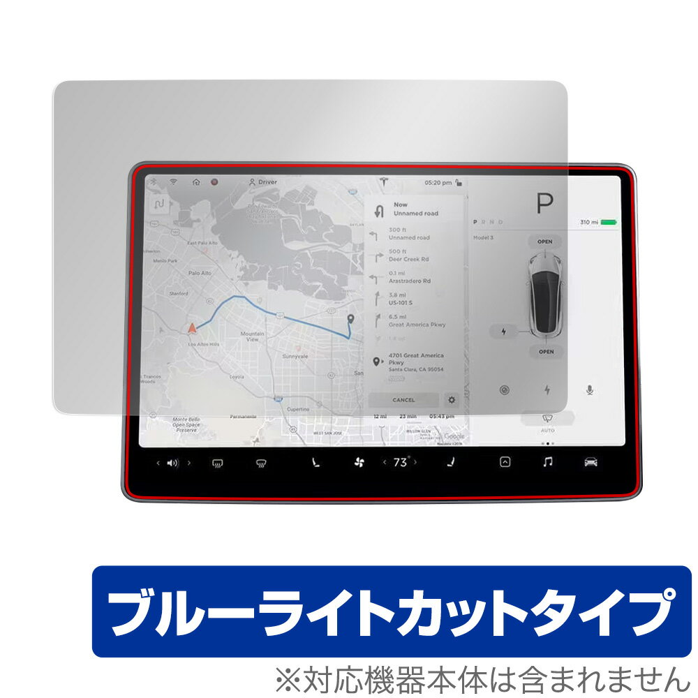TESLA Model 3 15インチ タッチスクリーン 保護 フィルム OverLay Eye Protector f...
