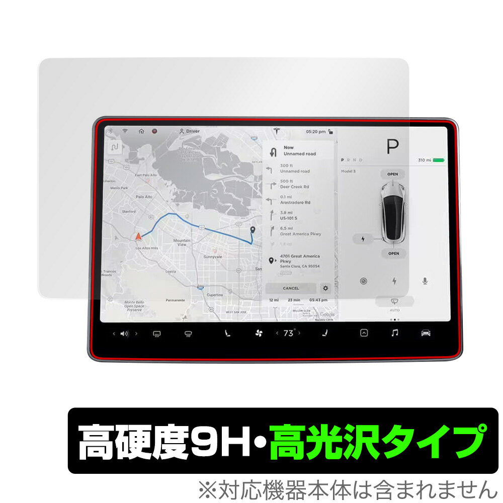 TESLA Model 3 15インチ タッチスクリーン 保護 フィルム OverLay 9H Brilliant for テスラ モデル3 センターディスプレイ 高硬度で透明感が美しい高光沢タイプ