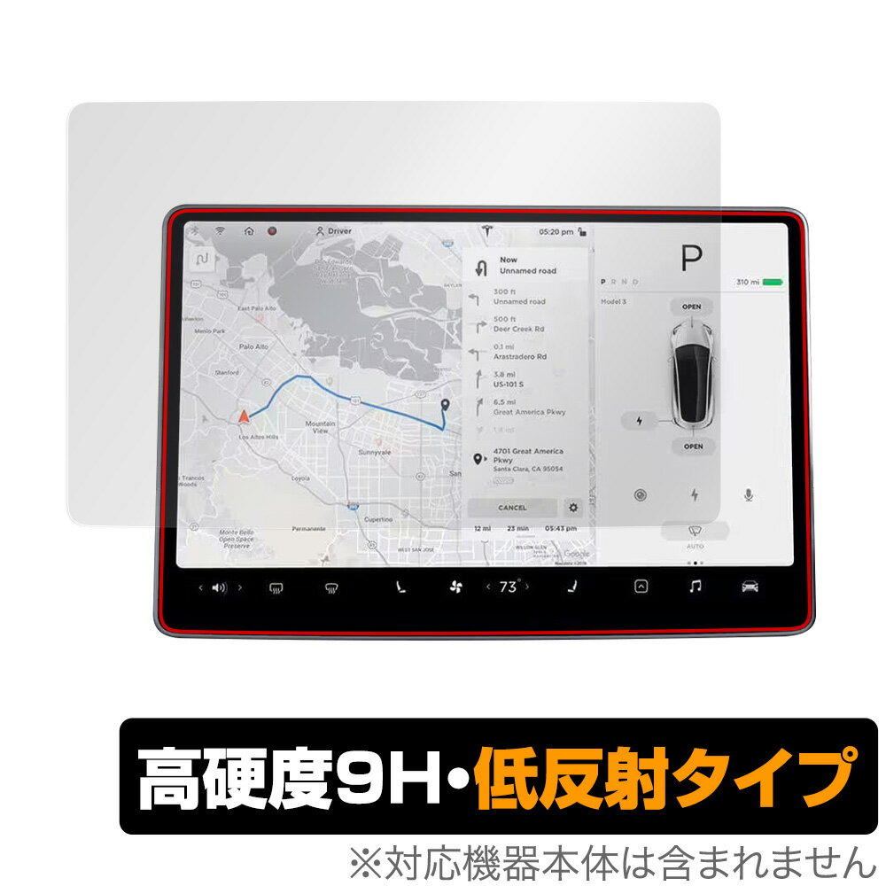 TESLA Model 3 15インチ タッチスクリーン 保護 フィルム OverLay 9H Plus for テスラ モデル3 センターディスプレイ 高硬度で映りこみを低減する低反射タイプ