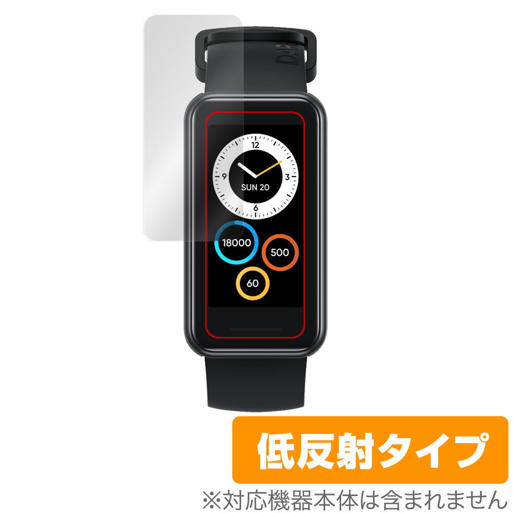 realme Band 2 保護 フィルム OverLay Plus for リアルミー バンド 2 スマートウォッチ 液晶保護 アンチグレア 低反射 非光沢 防指紋