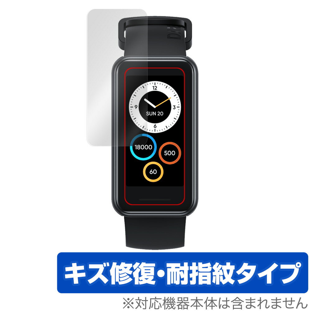 realme Band 2 保護 フィルム OverLay Magic for リアルミー バンド 2 スマートウォッチ 液晶保護 キズ修復 耐指紋 防指紋 コーティング