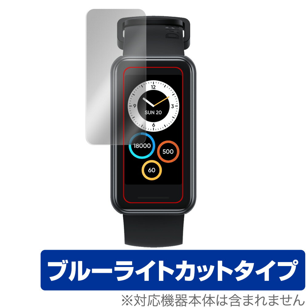 realme Band 2 保護 フィルム OverLay Eye Protector for リアルミー バンド 2 スマートウォッチ 液晶保護 目にやさしい ブルーライト カット