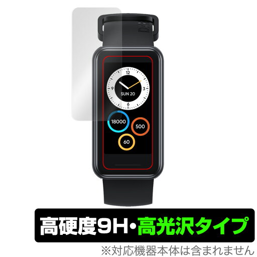 realme Band 2 保護 フィルム OverLay 9H Brilliant for リアルミー バンド 2 スマートウォッチ 9H 高硬度で透明感が美しい高光沢タイプ realme Band 2 保護 フィルム OverLay 9H Brilliant for リアルミー バンド 2 スマートウォッチ 9H 高硬度で透明感が美しい高光沢タイプ