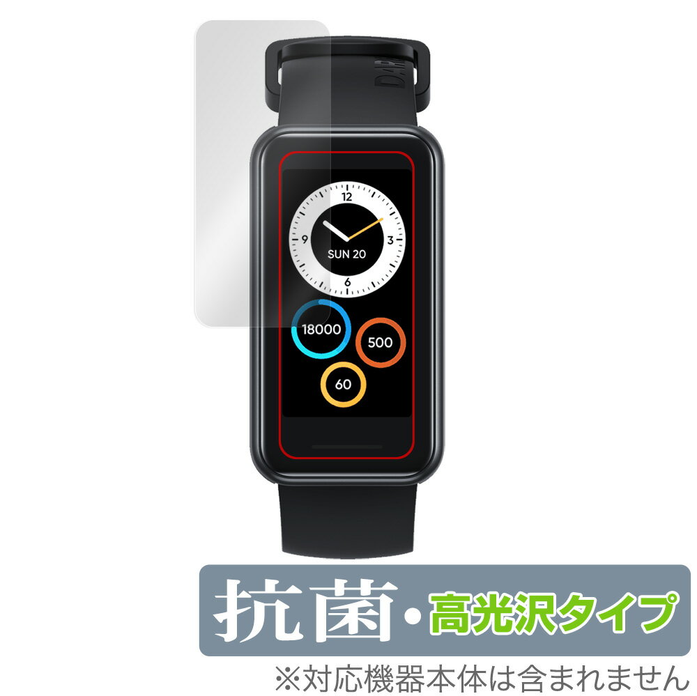 realme Band 2 保護 フィルム OverLay 抗菌 Brilliant for リアルミー バンド 2 スマートウォッチ Hydro Ag+ 抗菌...