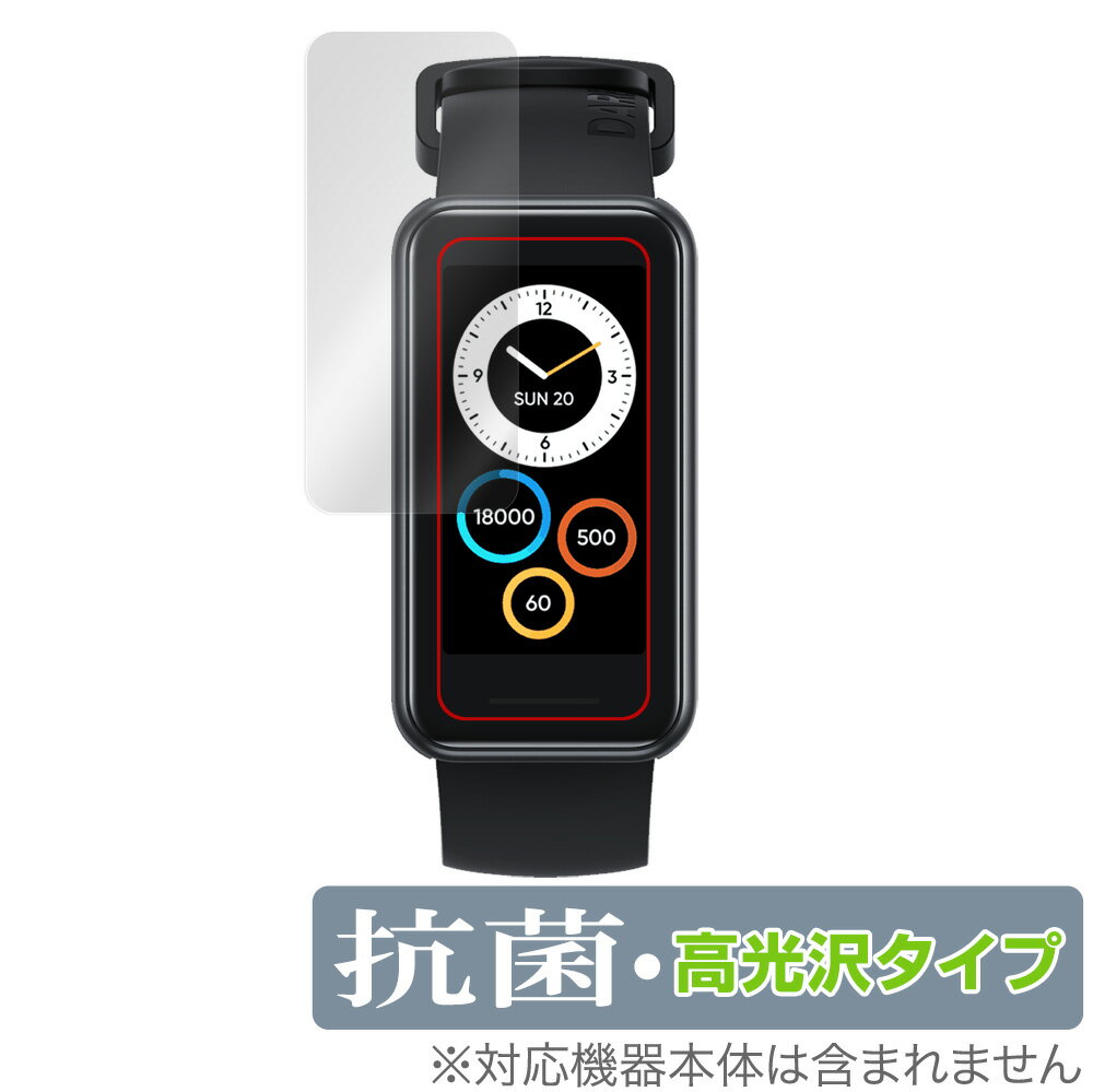 realme Band 2 ݸ ե OverLay  Brilliant for ꥢߡ Х 2 ޡȥå Hydro Ag+  륹 