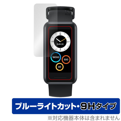 realme Band 2 保護 フィルム OverLay Eye Protector 9H for リアルミー バンド 2 スマートウォッチ 液晶保護 9H 高硬度 ブルーライトカット realme Band 2 保護 フィルム OverLay Eye Protector 9H for リアルミー バンド 2 スマートウォッチ 液晶保護 9H 高硬度 ブルーライトカット