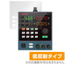 HANMATEK HM310T 保護 フィルム OverLay Plus for HANMATEK HM310T 直流安定化電源 液晶保護 アンチグレア 低反射 非光沢 防指紋