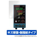 HANMATEK HM310 保護 フィルム OverLay Magic for HANMATEK HM310 直流安定化電源液晶保護 キズ修復 耐指紋 防指紋...