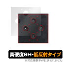 Fire TV Cube (第2世代 2019年11月発売モデル) 天板 保護 フィルム OverLay 9H Plus for amazon ファイア テレビ キューブ 9H高硬度でさらさら手触りの低反射