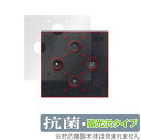 Fire TV Cube (第2世代 2019年11月発売モデル) 天板保護 フィルム OverLay 抗菌 Brilliant for amazon ファイア...