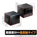 Fire TV Cube (第2世代 2019年11月発売モデル) 側面 保護 フィルム OverLay 9H Plus for amazon ファイア テレビ キューブ 9H高硬度でさらさら手触りの低反射