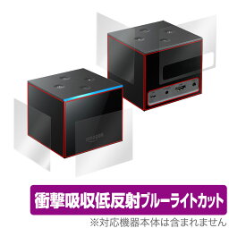 Fire TV Cube (第2世代 2019年11月発売モデル) 側面保護フィルム OverLay Absorber amazon ファイア テレビ キューブ 衝撃吸収 低反射 ブルーライトカット 抗菌