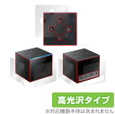 Fire TV Cube (第2世代 2019年11月発売モデル) 天板 側面 フィルム OverLay Brilliant for amazon ファイア テレビ キューブ 天板・側面セット 防指紋 高光沢