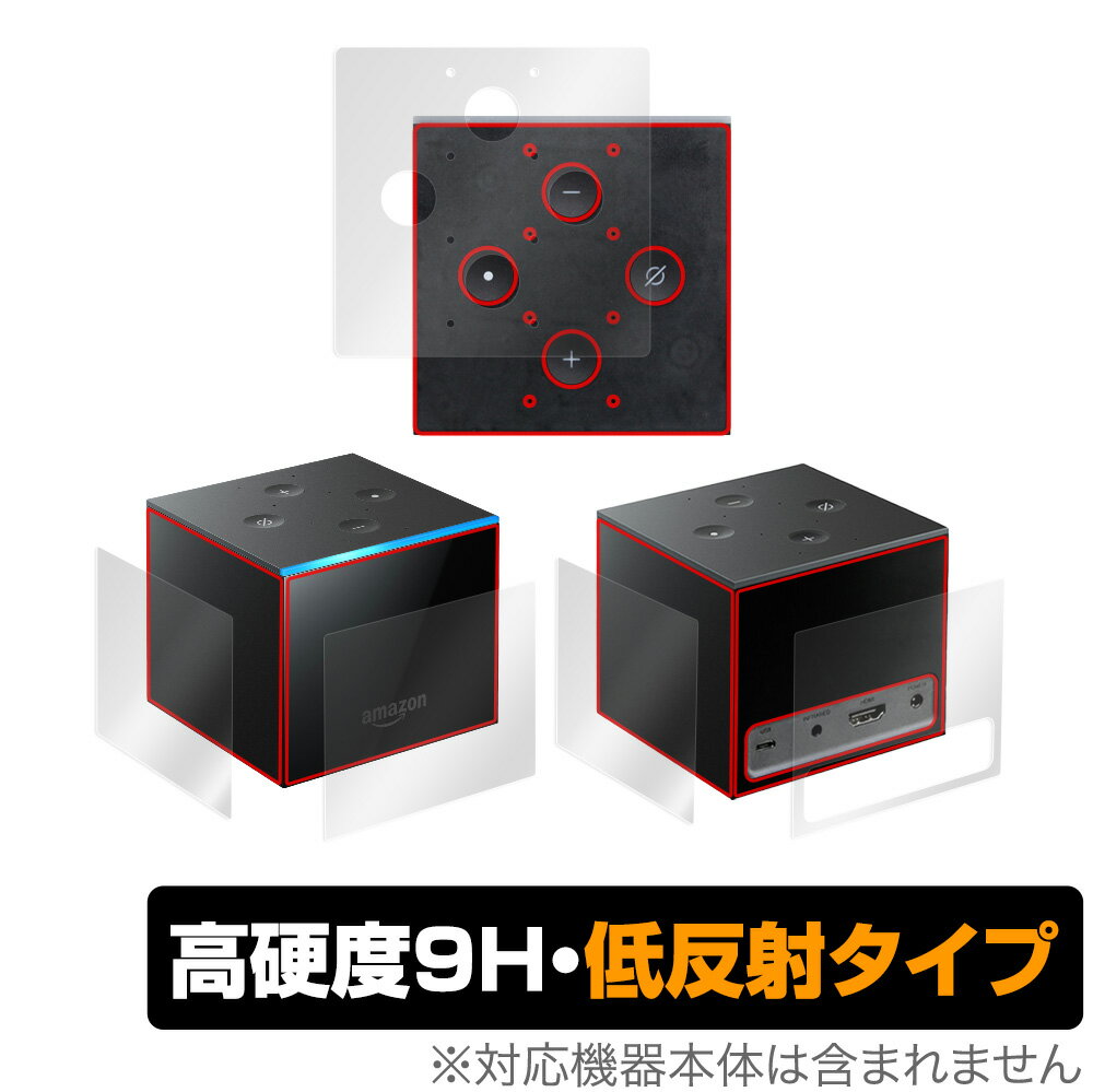 Fire TV Cube (第2世代 2019年11月発売モデル) 天板 側面 フィルム OverLay 9HPlus for amazon ファイア テレビ キューブ 天板・側面セット 高硬度 低反射