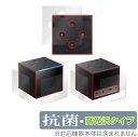 Fire TV Cube (第2世代 2019年11月発売モデル) 天板 側面 フィルム OverLay 抗菌Brilliant amazon ファイア テレビ...