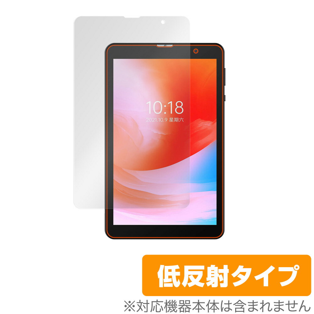 ALLDOCUBE Smile 1 保護 フィルム OverLay Plus for オールドキューブ スマイル ワン タブレット 液晶保護 アンチグレア 低反射 非光沢 防指紋