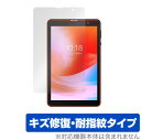ALLDOCUBE Smile 1 保護 フィルム OverLay Magic for オールドキューブ スマイル ワン タブレット 液晶保護 キズ修復 耐指紋...