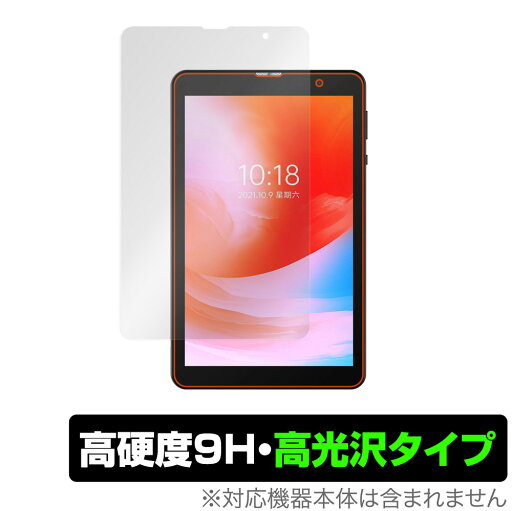 ALLDOCUBE Smile 1 保護 フィルム OverLay 9H Brilliant for オールドキューブ スマイル ワン タブレット 9H 高硬度で透明感が美しい高光沢タイプ ALLDOCUBE Smile 1 保護 フィルム OverLay 9H Brilliant for オールドキューブ スマイル ワン タブレット 9H 高硬度で透明感が美しい高光沢タイプ