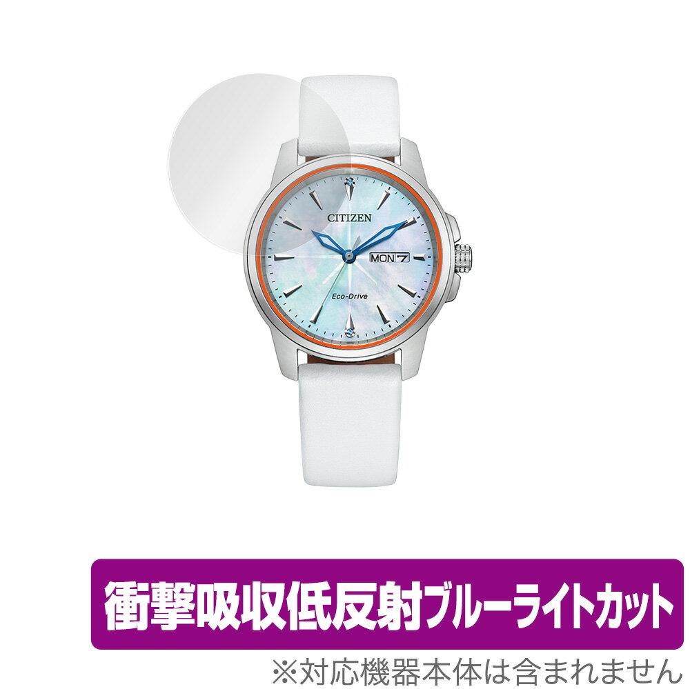 腕時計, レディース腕時計 XIV -LIGHT- OverLay Absorber for CITIZEN FFXIV 