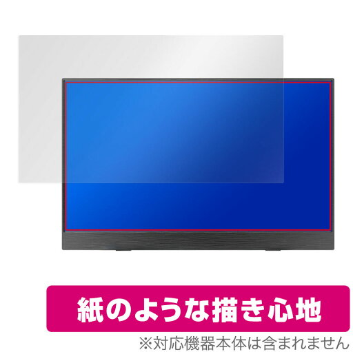 EGOBAS 15.6インチ 4K Decode モバイルモニター 156STBC 保護 フィルム OverLay Paper for EGOBAS 4Kデコードモバイルモニター フィルム 紙のような描き心地 EGOBAS 15.6インチ 4K Decode モバイルモニター 156STBC 保護 フィルム OverLay Paper for EGOBAS 4Kデコードモバイルモニター フィルム 紙のような描き心地