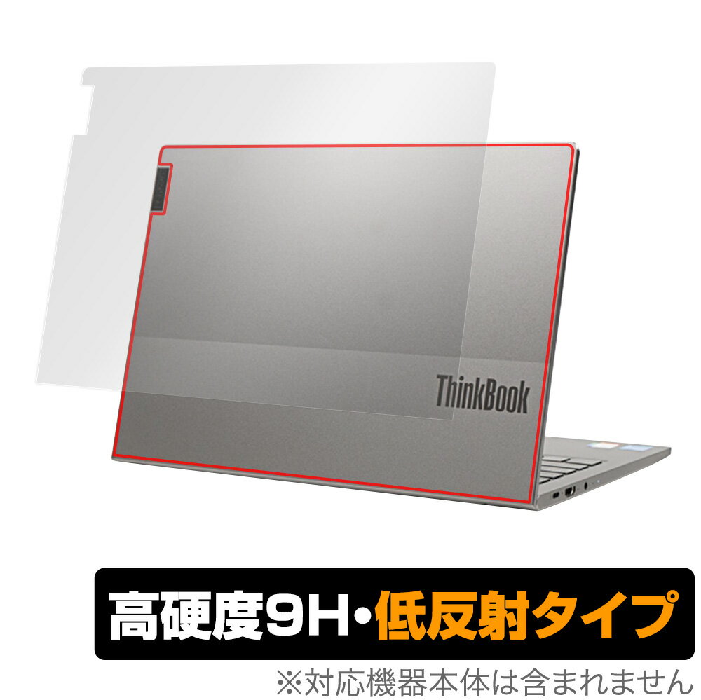 楽天保護フィルムの老舗 ビザビLenovo ThinkBook 13s Gen 2 天板 保護 フィルム OverLay 9H Plus for レノボ シンクブック 13s Gen 2 9H高硬度でさらさら手触りの低反射タイプ