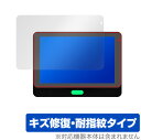 Qbic 10.1インチ Touch Panel PC TD-1050 PRO 保護 フィルム OverLay Magic for キュービック タッチ パネル PC プロ 液晶保護 キズ修復 耐指紋 防指紋