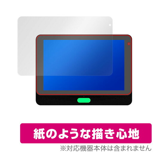 Qbic 10.1インチ Touch Panel PC TD-1050 PRO 保護 フィルム OverLay Paper for キュービック タッチ パネル PC プロ 紙のような 紙のような描き心地 Qbic 10.1インチ Touch Panel PC TD-1050 PRO 保護 フィルム OverLay Paper for キュービック タッチ パネル PC プロ 紙のような 紙のような描き心地