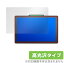 Qbic 10.1 Touch Panel PC TD-1060 Slim ݸ ե OverLay Brilliant for 塼ӥå å ѥͥ PC  վݸ ɻ 
