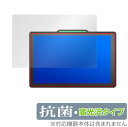 Qbic 10.1インチ Touch Panel PC TD-1060 Slim 保護 フィルム OverLay 抗菌 Brilliant for キュービック タッチ パネル PC スリム 抗菌 抗ウイルス 高光沢