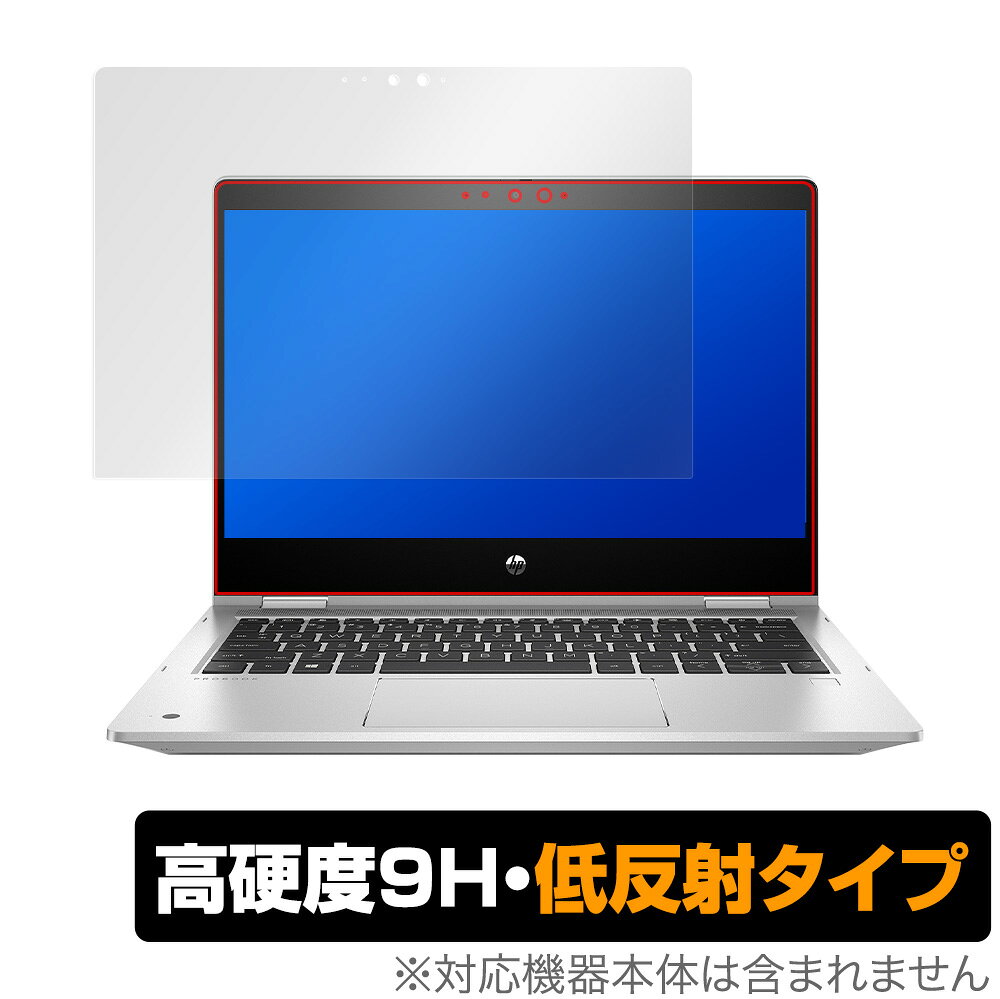 HP ProBook x360 435 G8 保護 フィルム OverLay 9H Plus for HP プロブック 2in1タブレットPC x360 435 G8 9H 高硬度で映りこみを低減する低反射タイプ