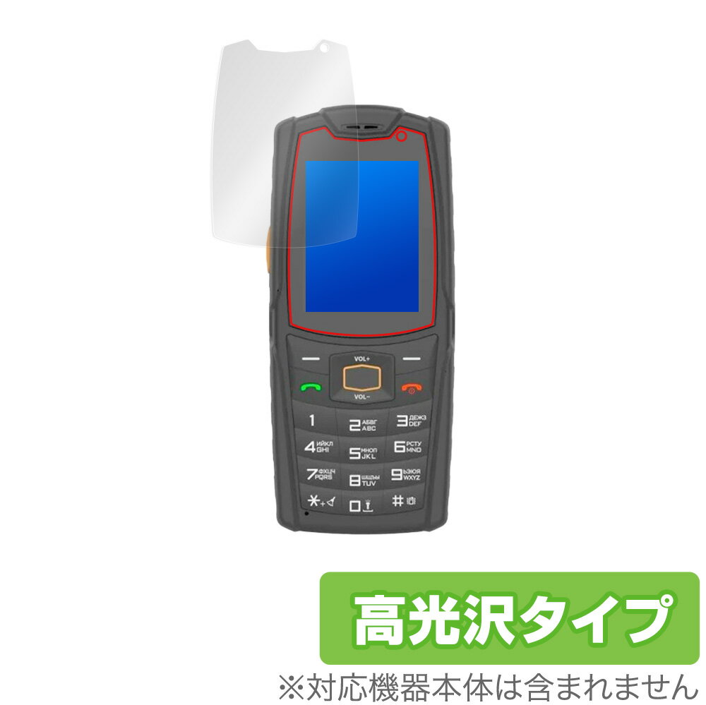 AGM M7 보호 필름 OverLay Brilliant for AGM Mobile 피쳐폰 AGM M7 액정 보호 지문이 붙기 어려운 방지문 고광택