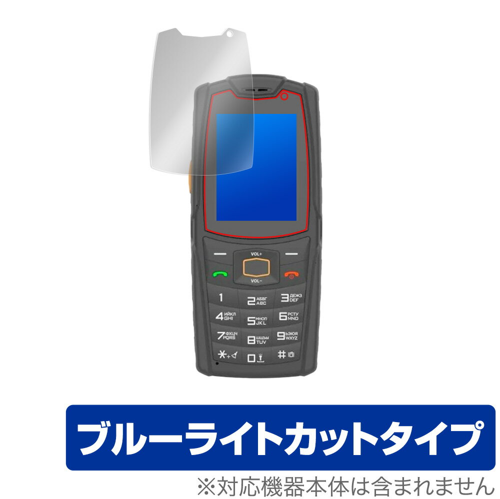 AGM M7 보호 필름 OverLay Eye Protector for AGM Mobile 피쳐폰 AGM M7 액정 보호 눈에 띄는 블루 라이트 컷