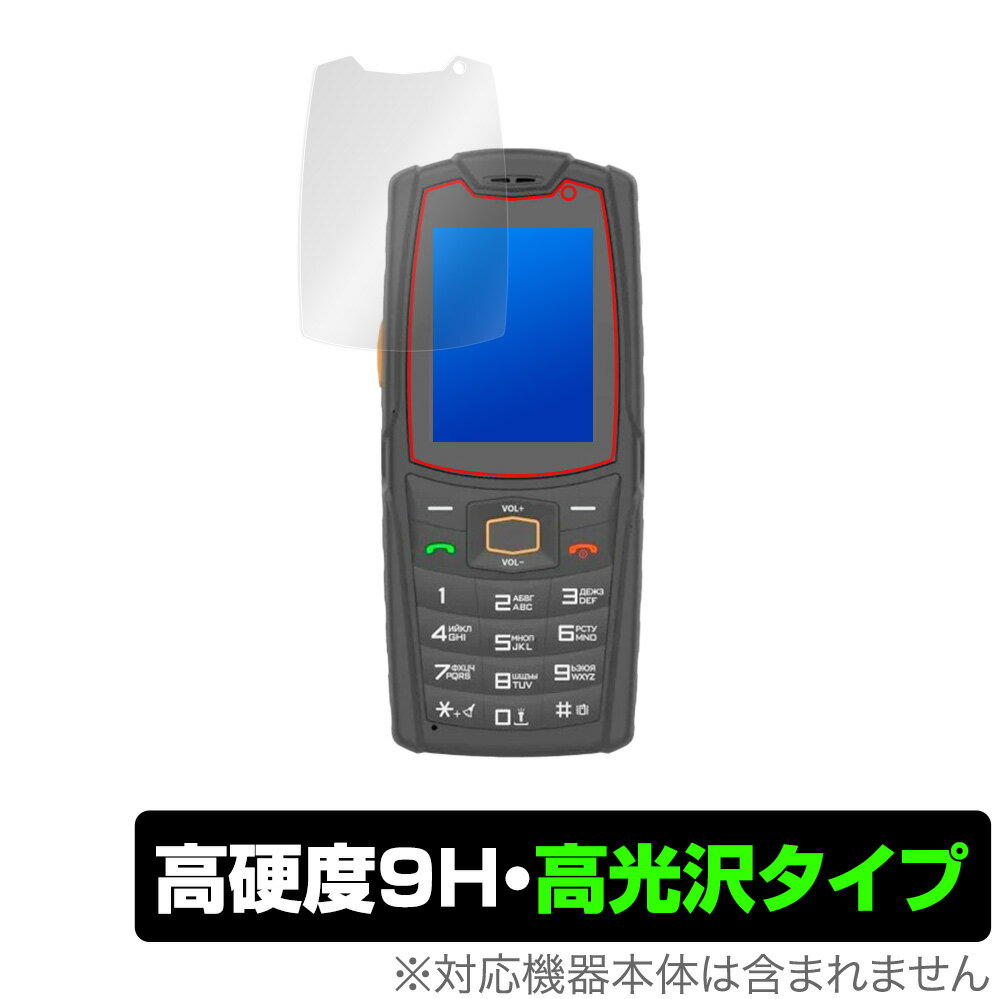 AGM M7 보호 필름 OverLay 9H Brilliant for AGM Mobile 피쳐폰 AGM M7 9H 고경도로 투명감이 아름다운 고광택 타입