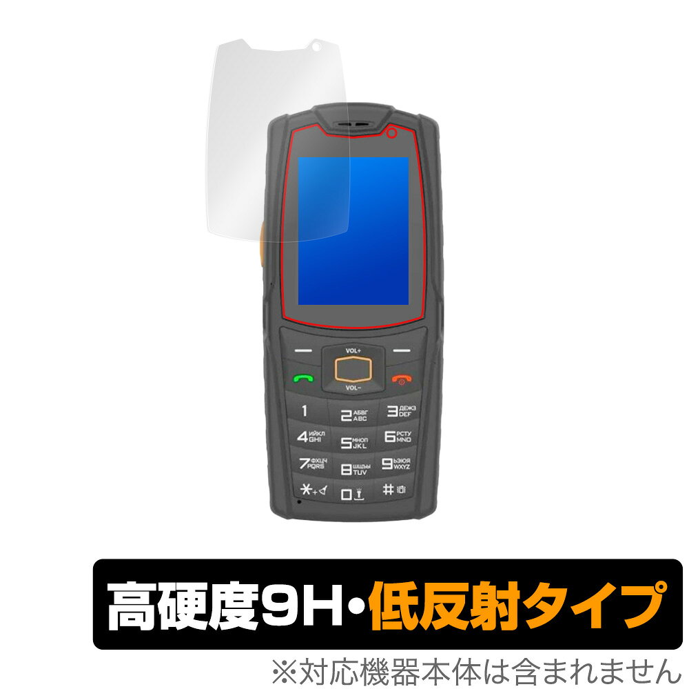 AGM M7 보호 필름 OverLay 9H Plus for AGM Mobile 피쳐폰 AGM M7 9H 고경도로 비쳐를 저감하는 저반사 타입
