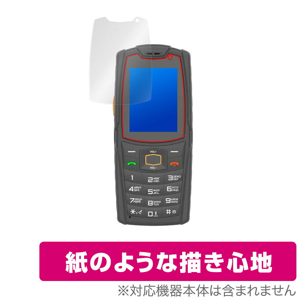 AGM M7 보호 필름 OverLay Paper for AGM Mobile 피쳐폰 AGM M7 종이와 같은 필름 종이에 쓰고 있는 그리기 기분