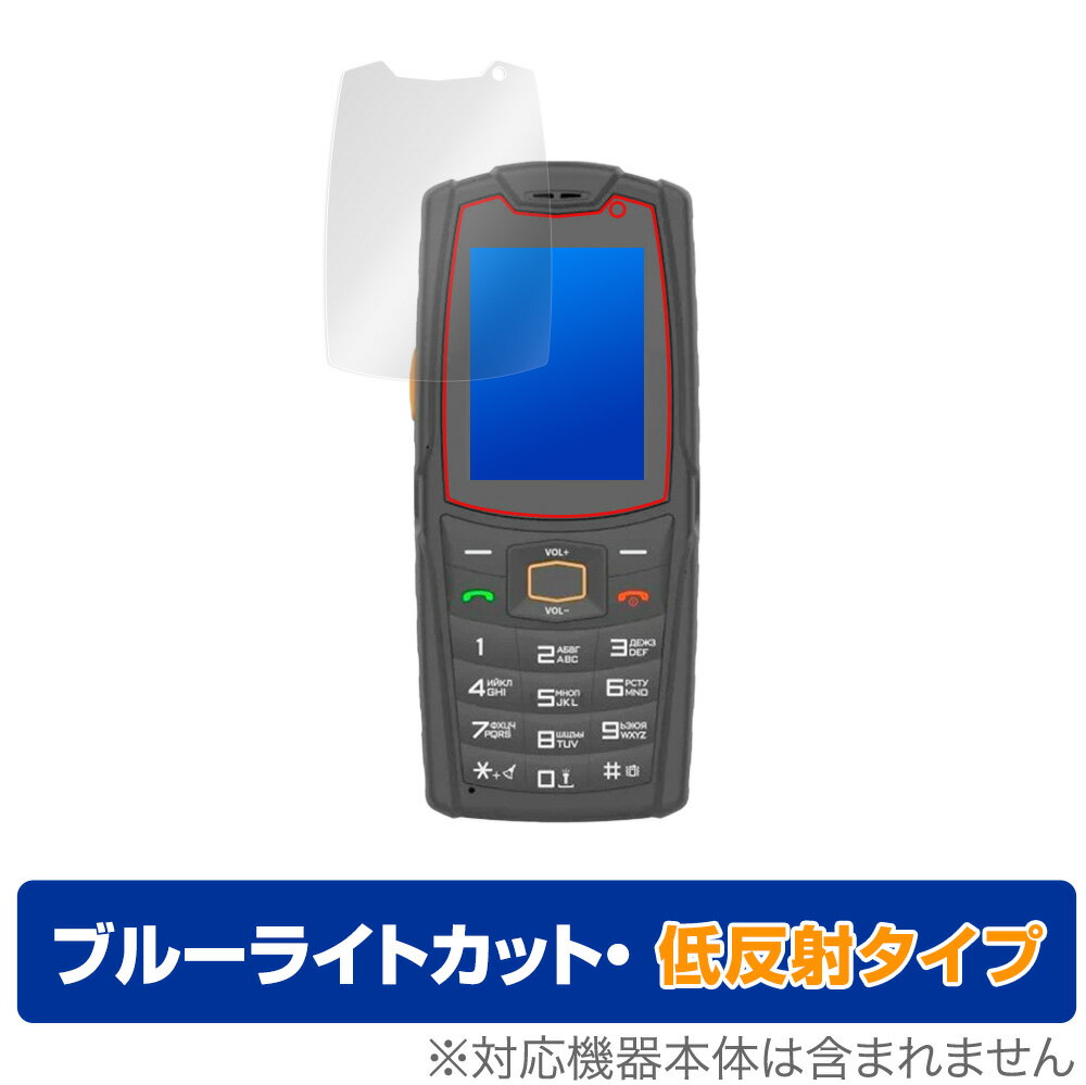 AGM M7 보호 필름 OverLay Eye Protector 저반사 for AGM Mobile 피쳐폰 AGM M7 액정보호 블루 라이트 컷 반영을 억제한다