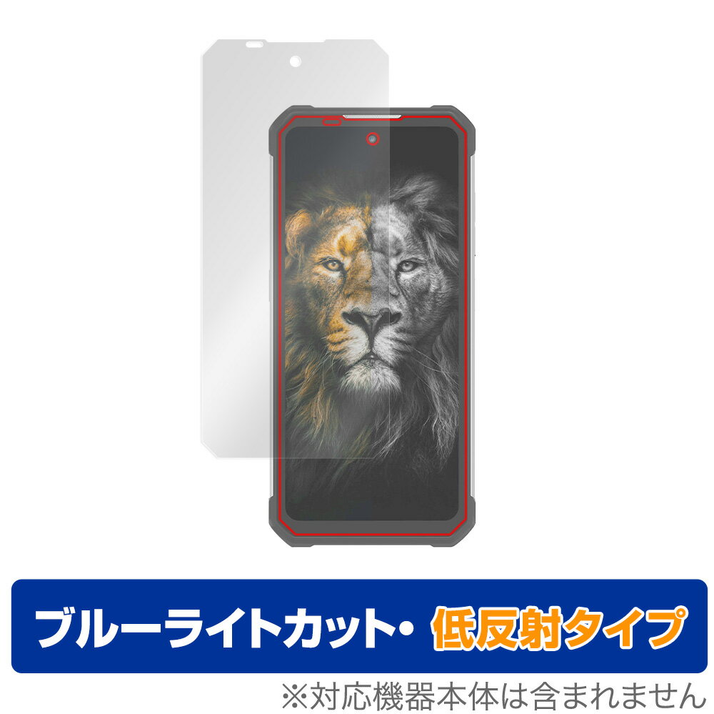 OUKITEL WP17 保護 フィルム OverLay Eye Protector 低反射 for オウキテル スマートフォン OUKITEL WP17 液晶保護 ブルーライトカット 映り込みを抑える