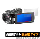 KEIYO 4K ビデオカメラ AN-S093 保護 フィルム OverLay 9H Plus for ケイヨー 4K ビデオカメラ AN-S093 9H 高硬度で映りこみを低減する低反射タイプ(2)