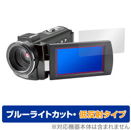 KEIYO 4K ビデオカメラ AN-S093 保護 フィルム OverLay Eye Protector 低反射 for ケイヨー 4K ビデオカメラ AN-S093 液晶保護 ブルーライトカット